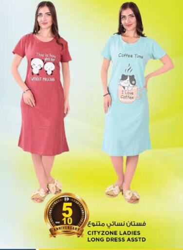 available at Hashim Hypermarket in UAE - Sharjah / Ajman