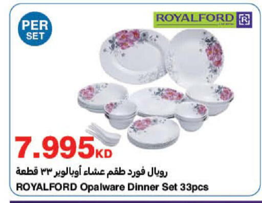 available at هايبرماكس in الكويت - مدينة الكويت