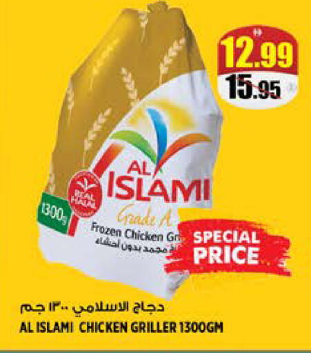 available at هاشم هايبرماركت in الإمارات العربية المتحدة , الامارات - الشارقة / عجمان