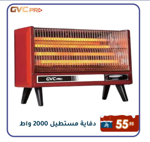 available at تخفيضات العائلة in مملكة العربية السعودية, السعودية, سعودية - المنطقة الشرقية