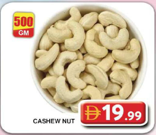 available at جراند هايبر ماركت in الإمارات العربية المتحدة , الامارات - دبي