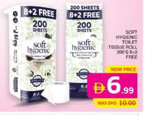 available at Seven Emirates Supermarket in UAE - Abu Dhabi