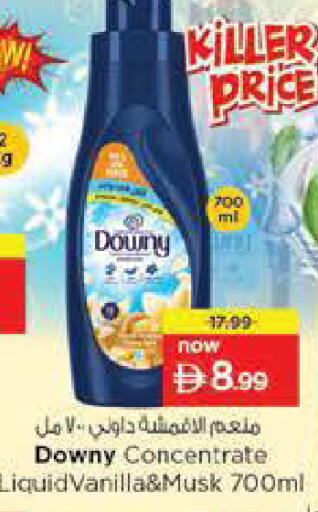 available at نستو هايبرماركت in الإمارات العربية المتحدة , الامارات - ٱلْفُجَيْرَة‎