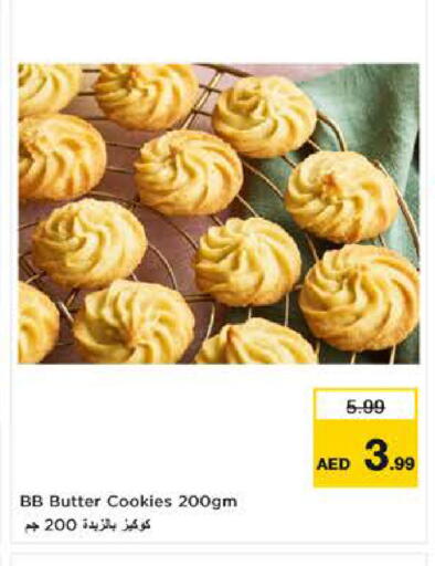 available at Nesto Hypermarket in UAE - Fujairah