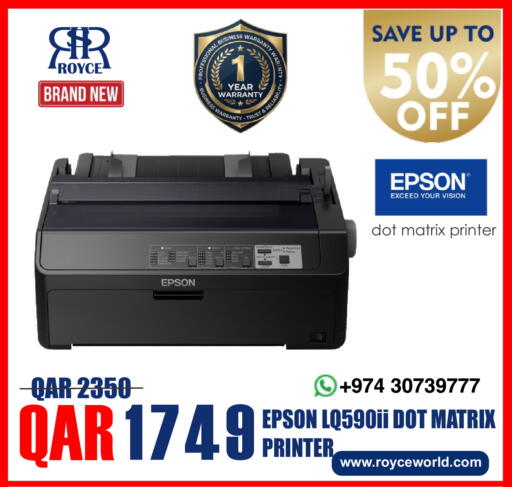 available at رويس العالمية للتجارة والخدمات in قطر - الدوحة