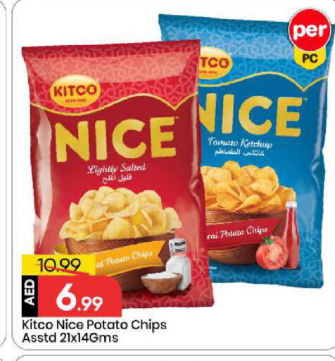 Tomato Potato available at مارك & سيف in الإمارات العربية المتحدة , الامارات - أبو ظبي