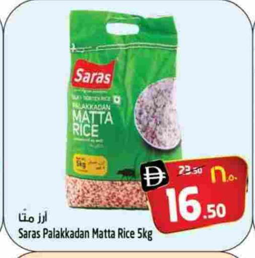 available at سفاري هايبرماركت in الإمارات العربية المتحدة , الامارات - دبي