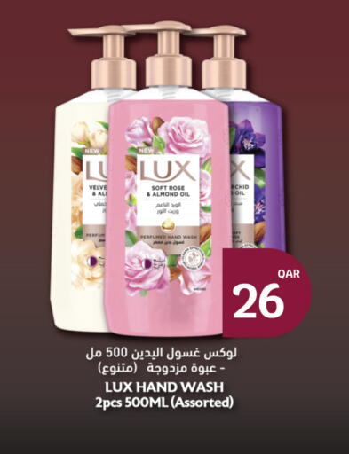 available at City Hypermarket in Qatar - Doha