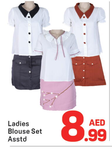 available at دي تو دي in الإمارات العربية المتحدة , الامارات - دبي