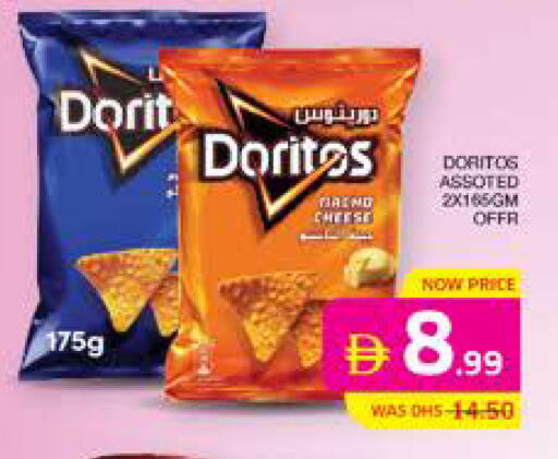 available at الامارات السبع سوبر ماركت in الإمارات العربية المتحدة , الامارات - أبو ظبي