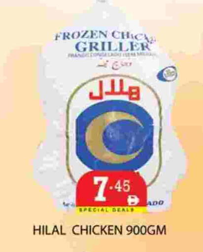 available at زين مارت سوبرماركت in الإمارات العربية المتحدة , الامارات - رَأْس ٱلْخَيْمَة