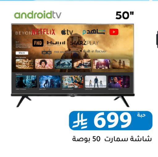 available at Family Discount in KSA, Saudi Arabia, Saudi - Riyadh