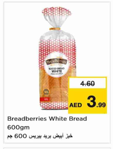 available at Nesto Hypermarket in UAE - Sharjah / Ajman