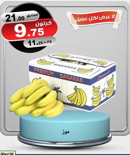 available at المتسوق الذكى in مملكة العربية السعودية, السعودية, سعودية - خميس مشيط