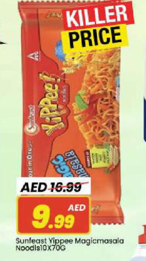 available at مارك & سيف in الإمارات العربية المتحدة , الامارات - دبي