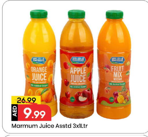 Orange Apple available at مارك & سيف in الإمارات العربية المتحدة , الامارات - الشارقة / عجمان