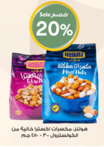 available at Al-Dawaa Pharmacy in KSA, Saudi Arabia, Saudi - Unayzah