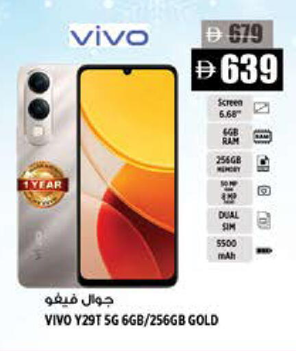 available at هاشم هايبرماركت in الإمارات العربية المتحدة , الامارات - الشارقة / عجمان