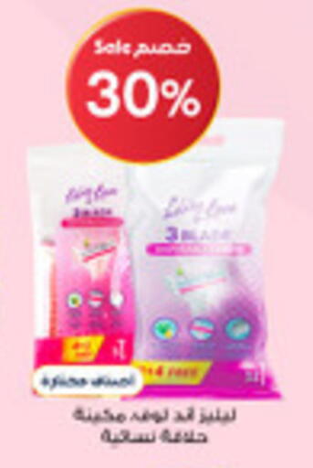 available at Al-Dawaa Pharmacy in KSA, Saudi Arabia, Saudi - Rafha