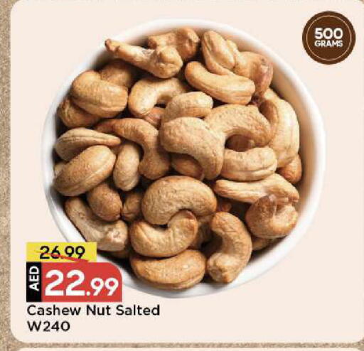 available at مارك & سيف in الإمارات العربية المتحدة , الامارات - دبي