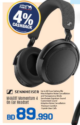 available at Sharaf DG in Bahrain