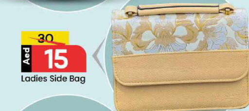 available at Mark & Save in UAE - Sharjah / Ajman