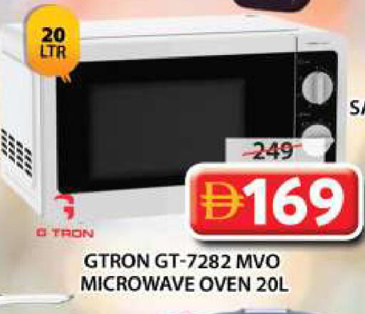 available at Grand Hyper Market in UAE - Sharjah / Ajman