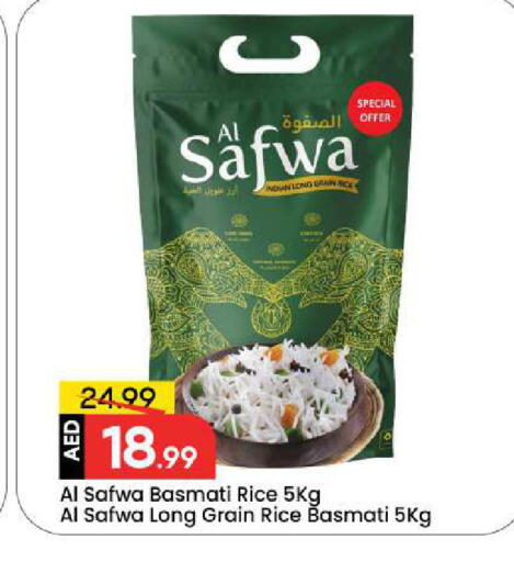 available at مارك & سيف in الإمارات العربية المتحدة , الامارات - دبي