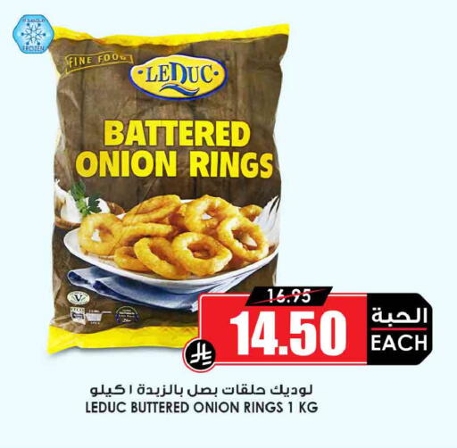 Onion available at أسواق النخبة in مملكة العربية السعودية, السعودية, سعودية - الباحة