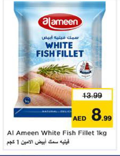 available at نستو هايبرماركت in الإمارات العربية المتحدة , الامارات - الشارقة / عجمان