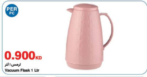 available at هايبرماكس in الكويت - مدينة الكويت