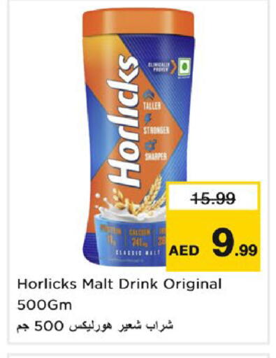 available at Nesto Hypermarket in UAE - Dubai