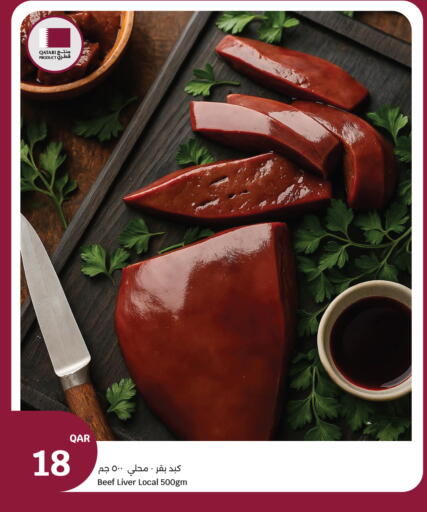 available at City Hypermarket in Qatar - Al Rayyan