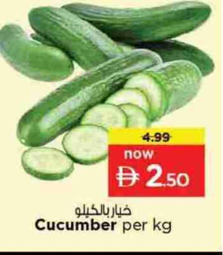 Cucumber available at نستو هايبرماركت in الإمارات العربية المتحدة , الامارات - الشارقة / عجمان