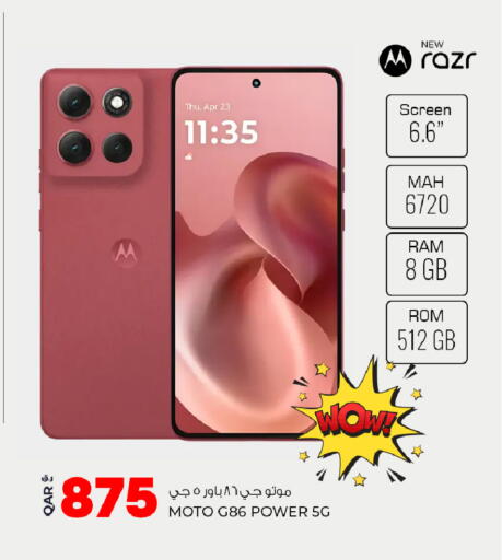 available at روابي هايبرماركت in قطر - الريان