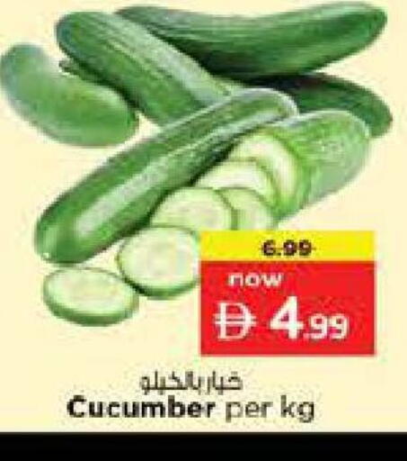 Cucumber available at Nesto Hypermarket in UAE - Dubai