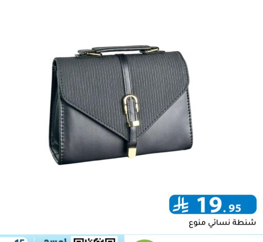 available at Family Discount in KSA, Saudi Arabia, Saudi - Riyadh