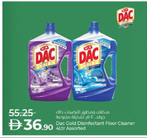 available at لولو هايبرماركت in الإمارات العربية المتحدة , الامارات - ٱلْعَيْن‎