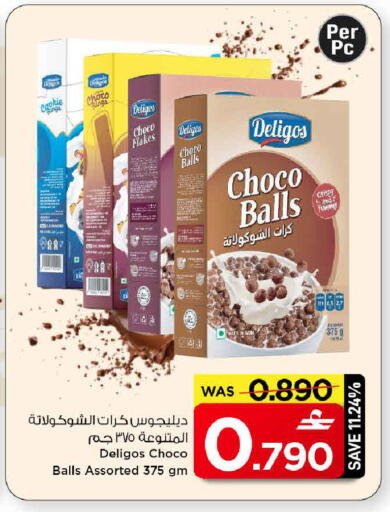 available at MARK & SAVE in Oman - Muscat