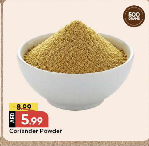 Coriander available at مارك & سيف in الإمارات العربية المتحدة , الامارات - الشارقة / عجمان
