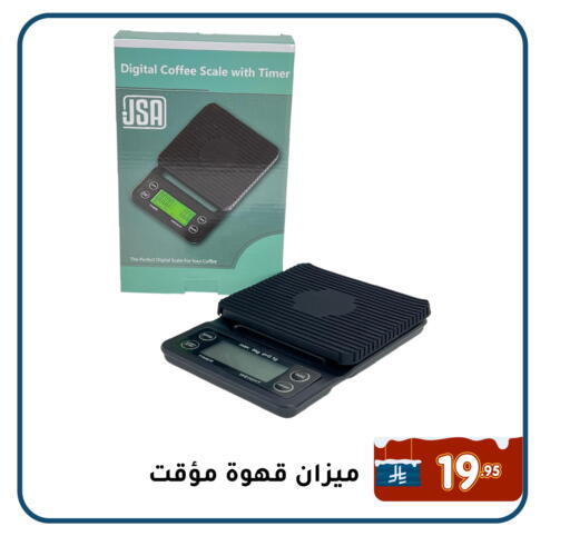 available at Family Discount in KSA, Saudi Arabia, Saudi - Dammam