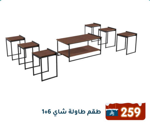available at Family Discount in KSA, Saudi Arabia, Saudi - Dammam