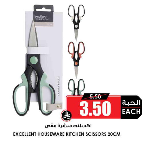 available at أسواق النخبة in مملكة العربية السعودية, السعودية, سعودية - بيشة