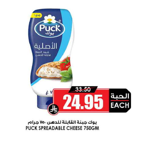 available at أسواق النخبة in مملكة العربية السعودية, السعودية, سعودية - الدوادمي