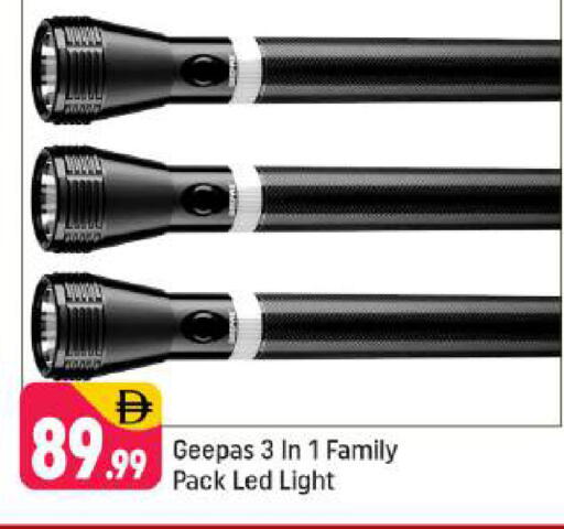 available at شكلان ماركت in الإمارات العربية المتحدة , الامارات - دبي