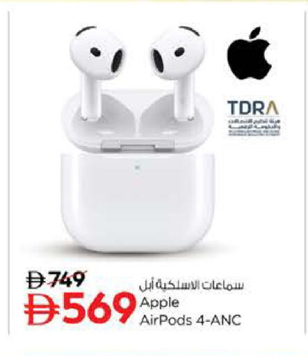 Apple available at نستو هايبرماركت in الإمارات العربية المتحدة , الامارات - الشارقة / عجمان