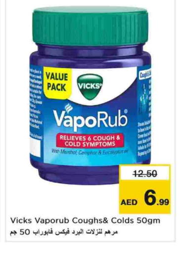 available at نستو هايبرماركت in الإمارات العربية المتحدة , الامارات - الشارقة / عجمان