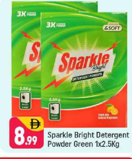 available at Shaklan  in UAE - Dubai