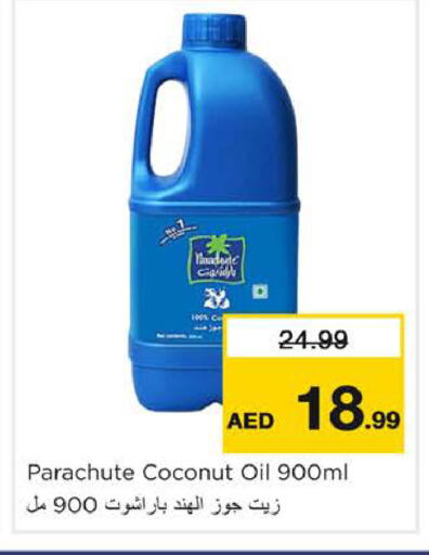 Coconut available at نستو هايبرماركت in الإمارات العربية المتحدة , الامارات - الشارقة / عجمان