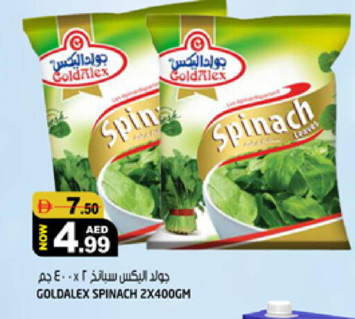 Spinach available at هاشم هايبرماركت in الإمارات العربية المتحدة , الامارات - الشارقة / عجمان
